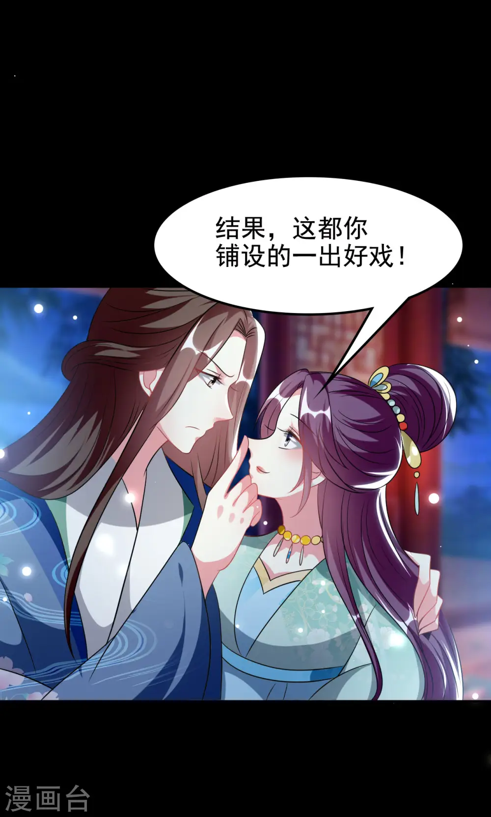 第239话 一场好戏29
