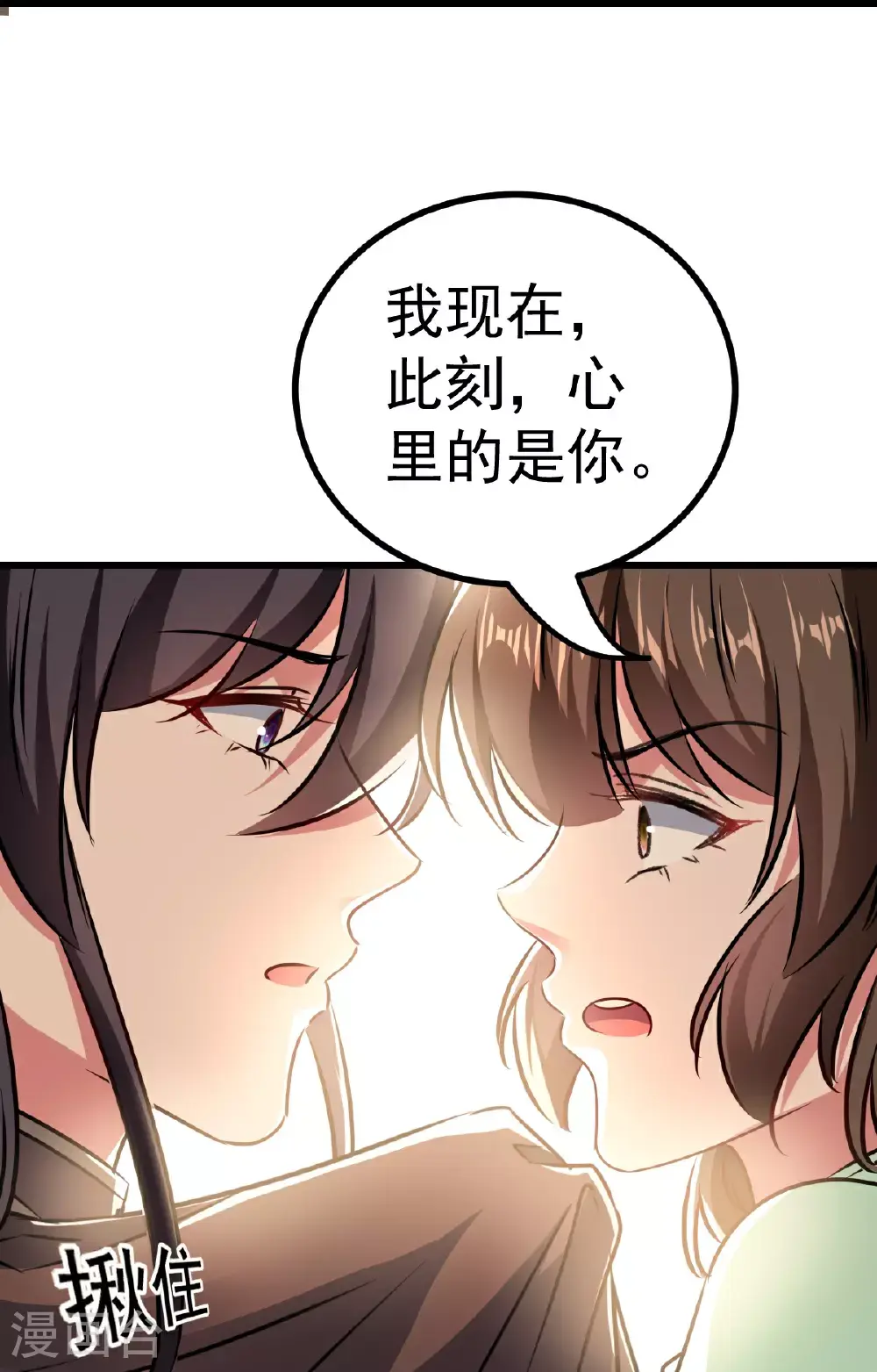 第302话 终于等到这一天9