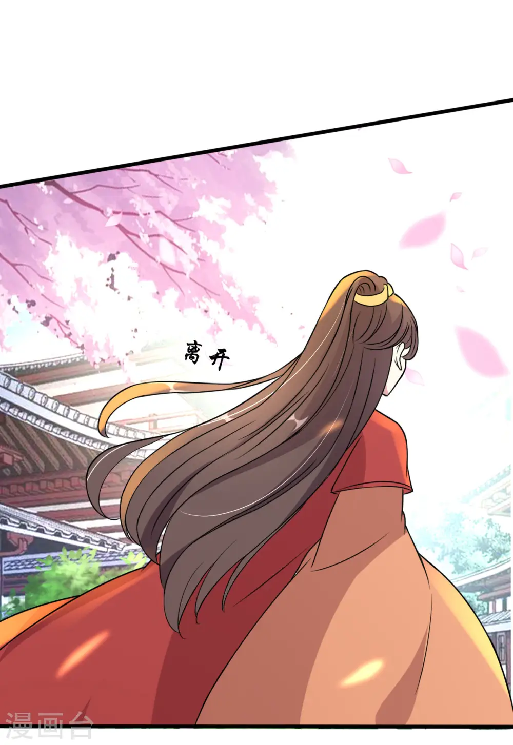 第37话 和我私奔16