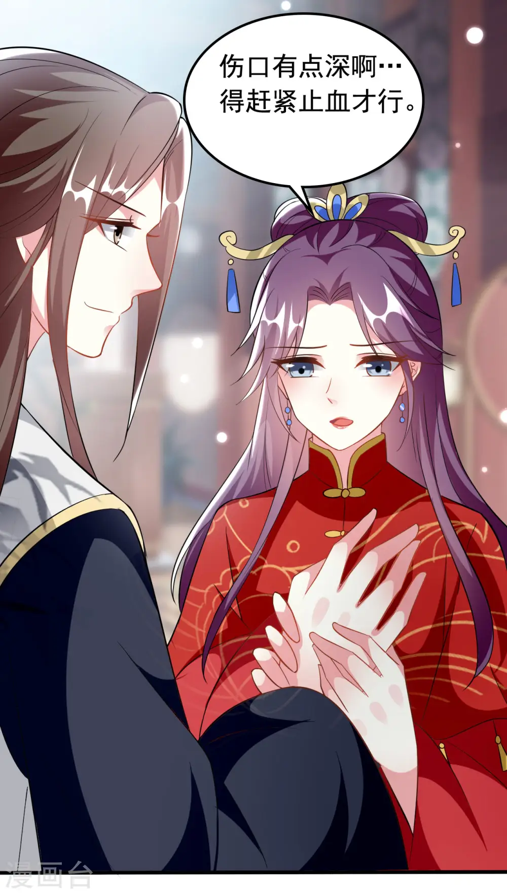 第178话 夫管严13