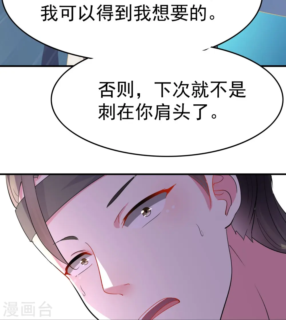 第5话 事后算账25