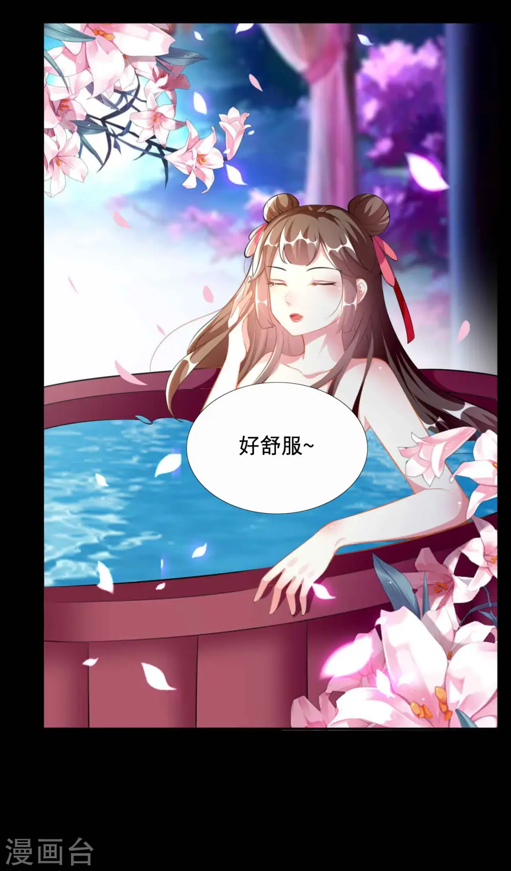 第267话 谁来救救我！16