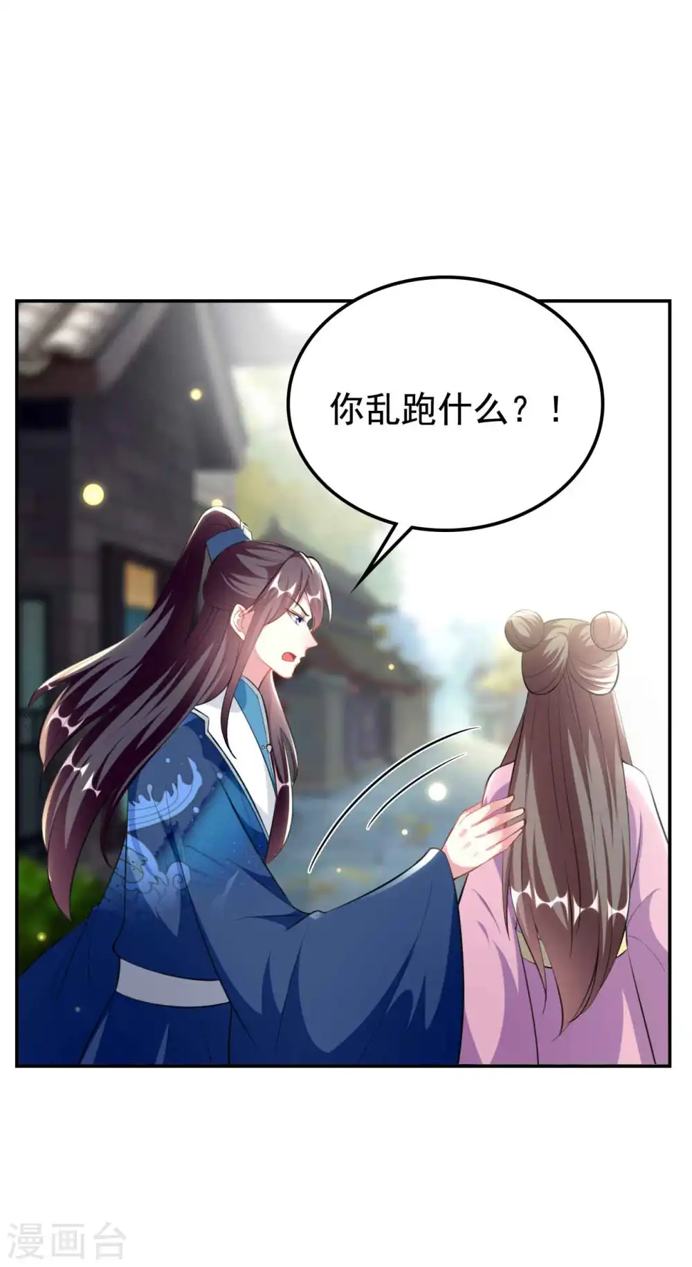 第268话 你全身我都看过20