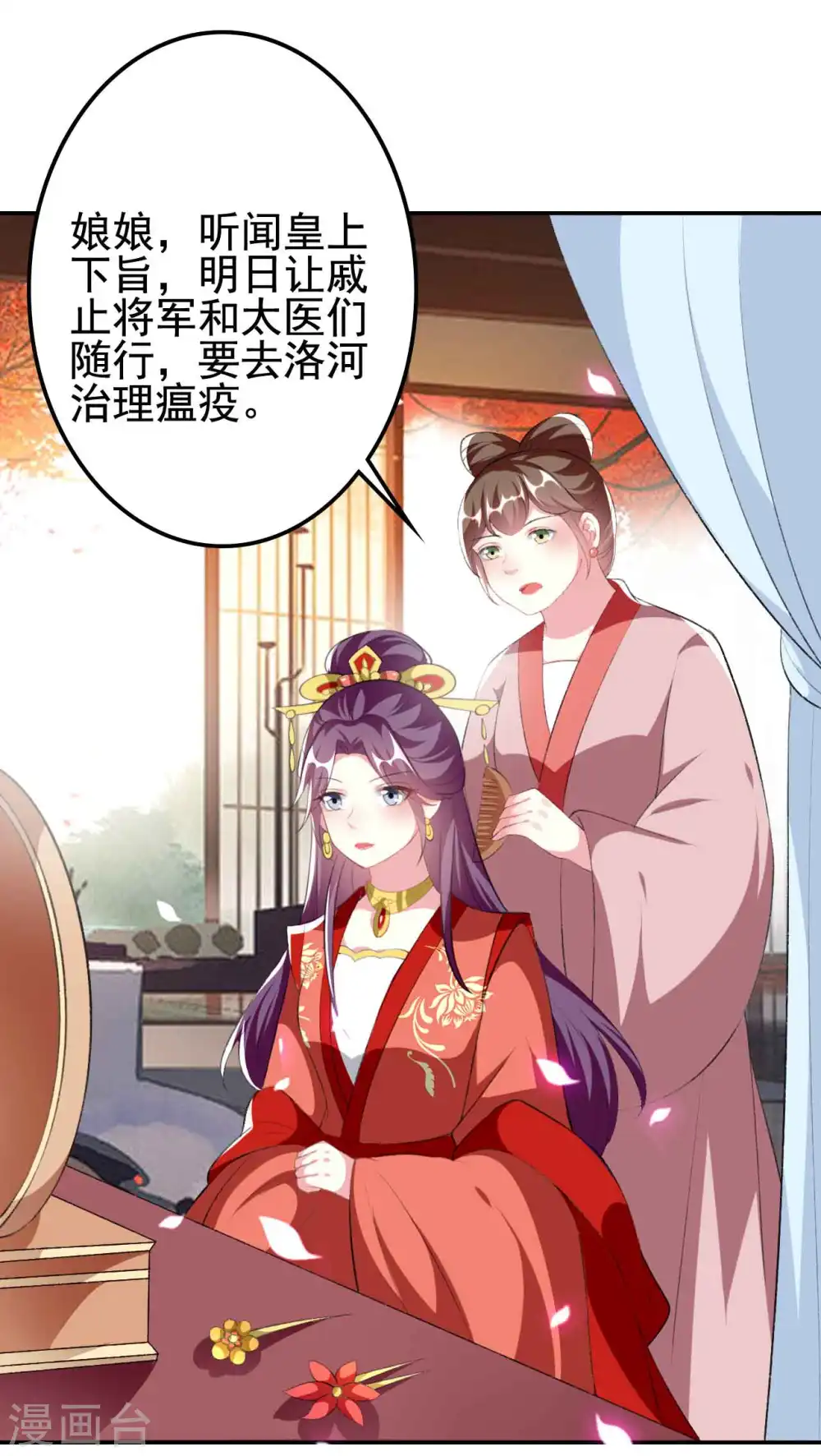 第253话 同去同归13