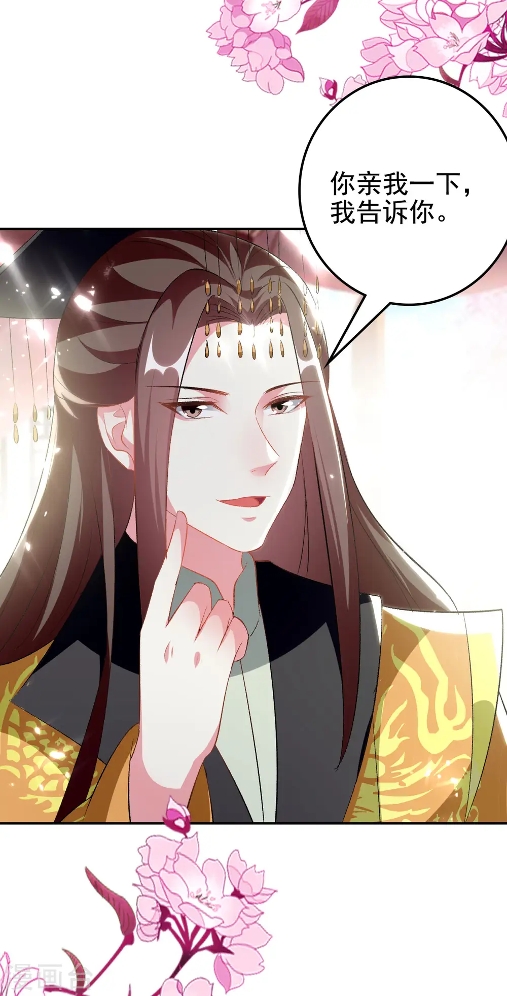 第244话 林妃入狱23