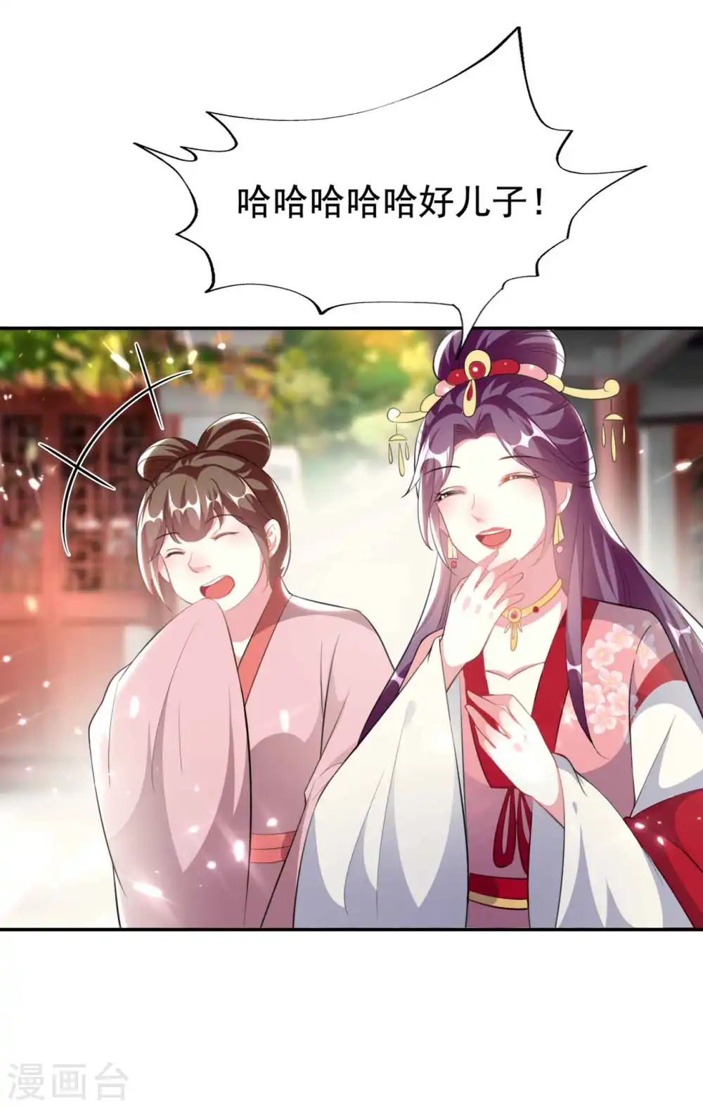 第262话 被抓了？16