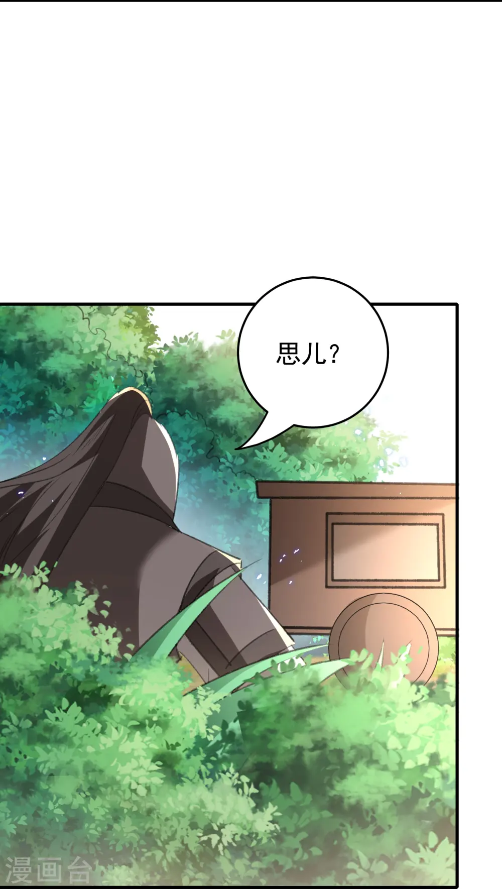 第293话 里应外合9