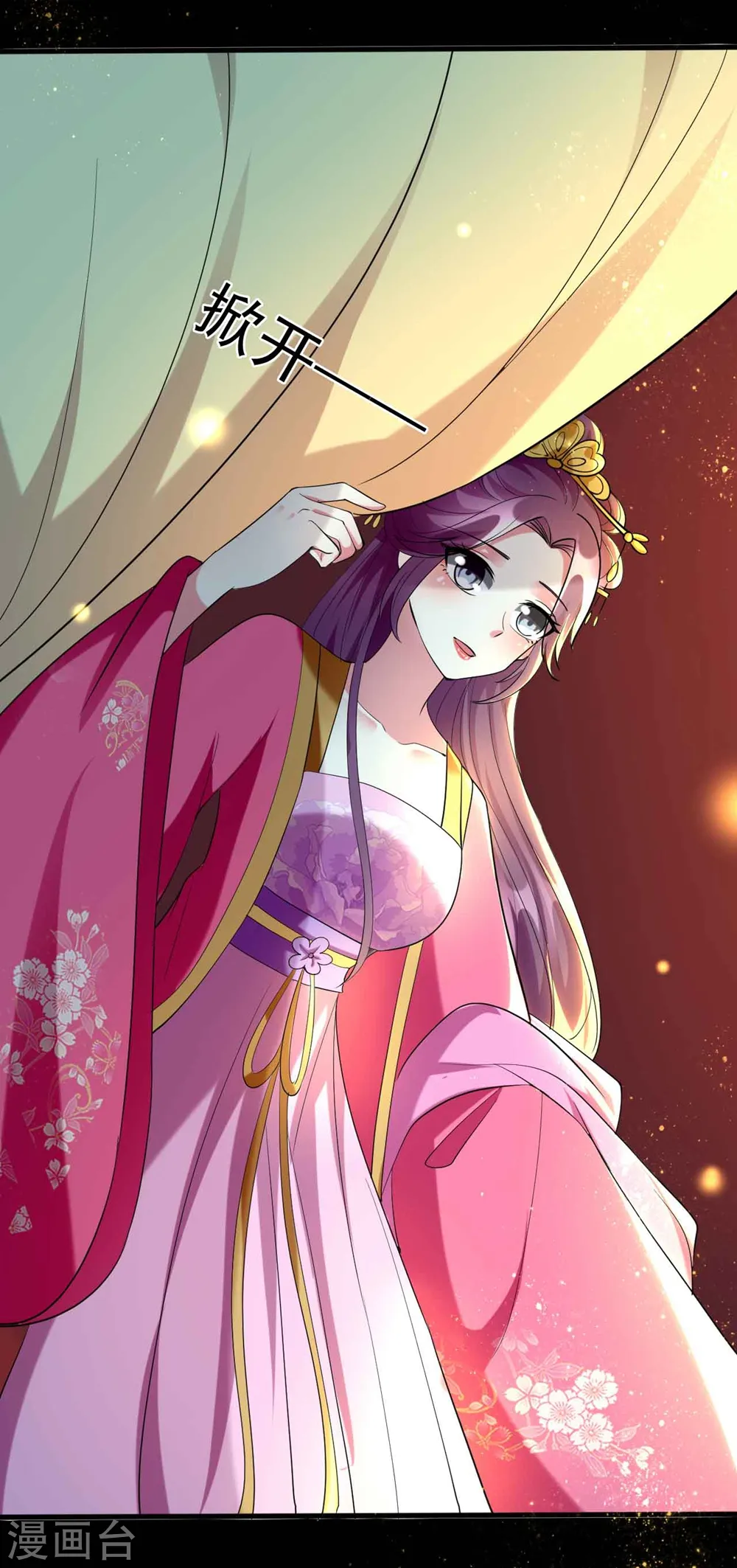 第114话 七夕之夜25