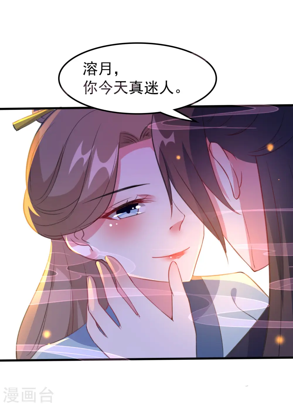 第31话 又是迷药24