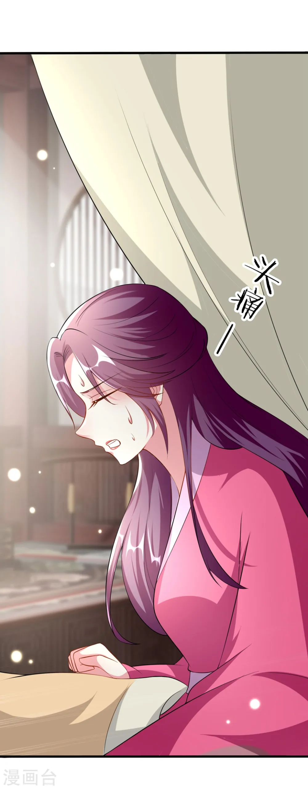 第152话 失忆？28