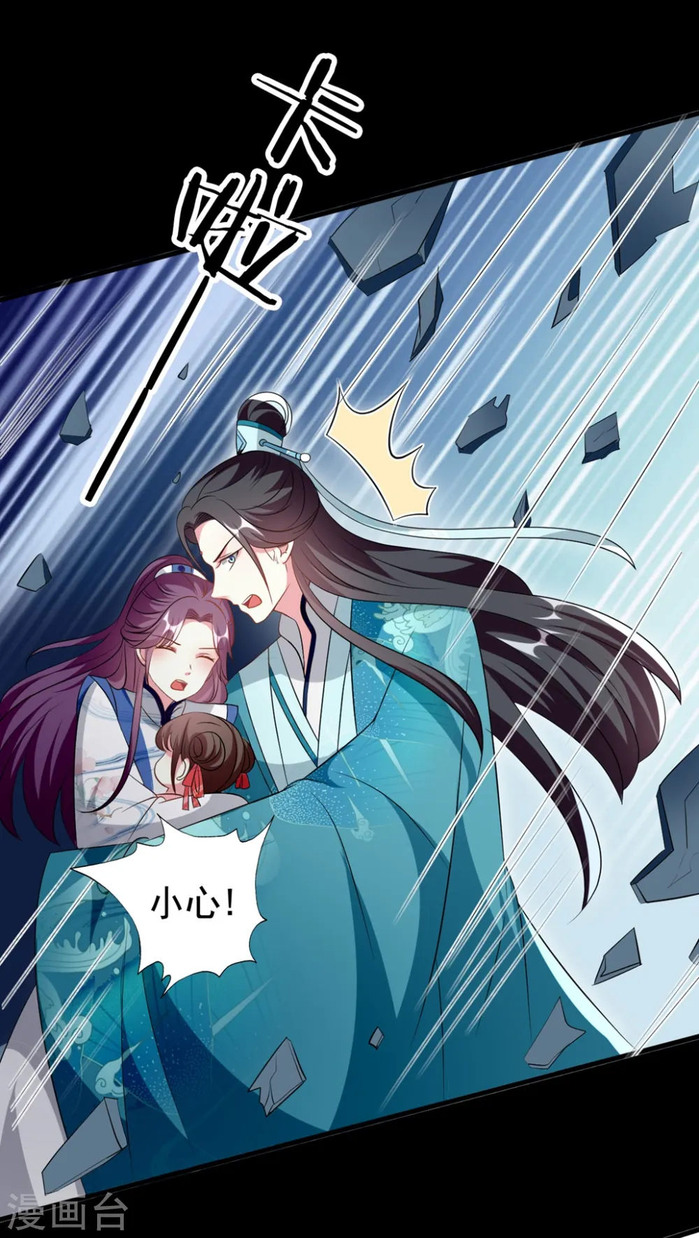 第168话 误会一场15