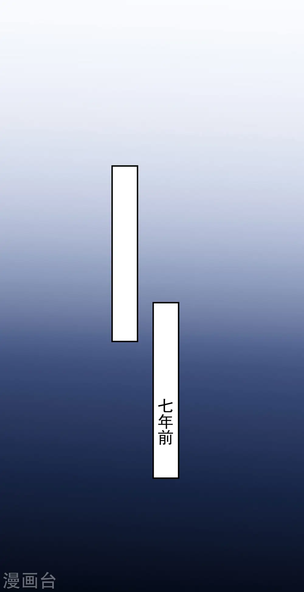 第246话 莲妃往事2