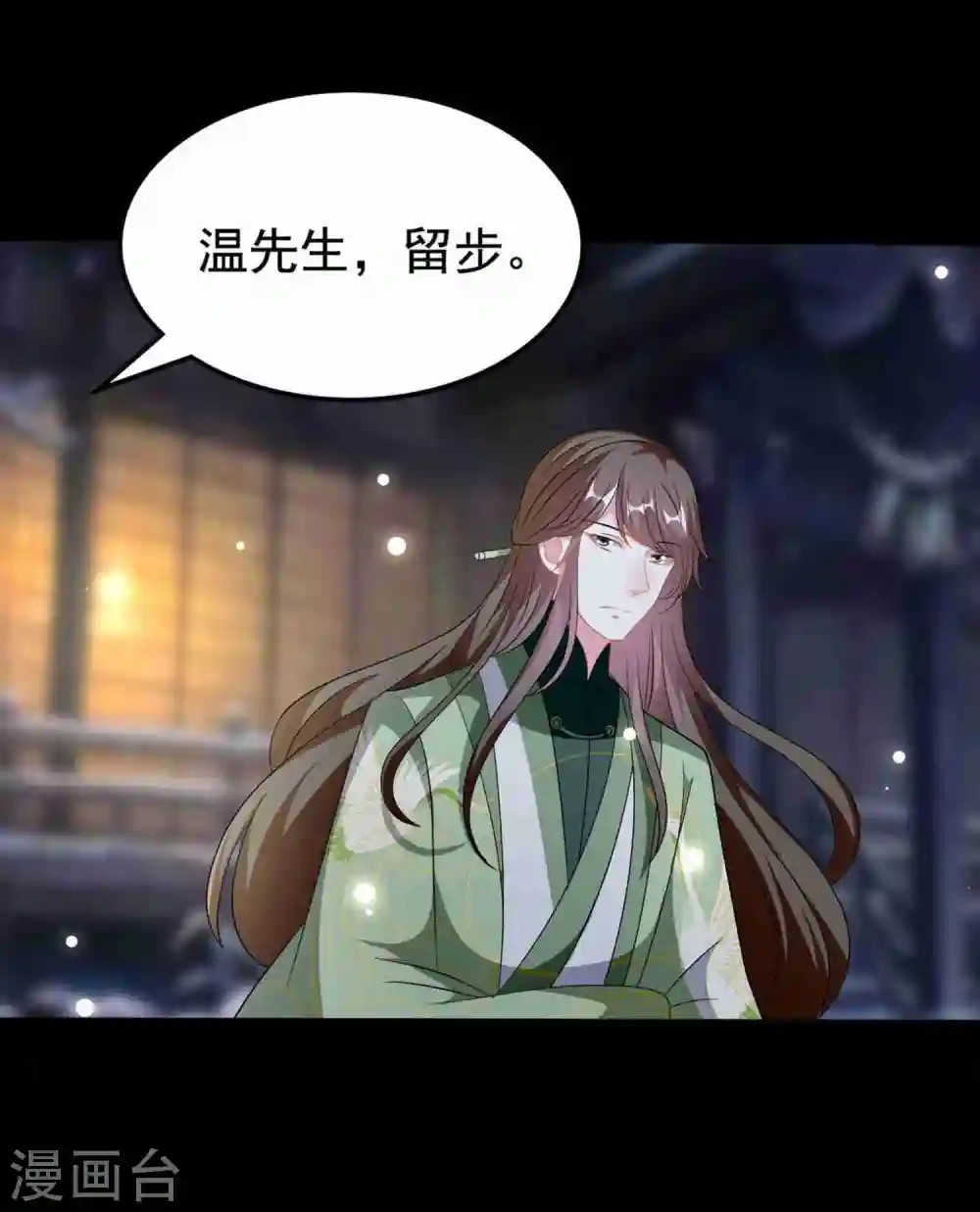 第210话 赐死戚雪15