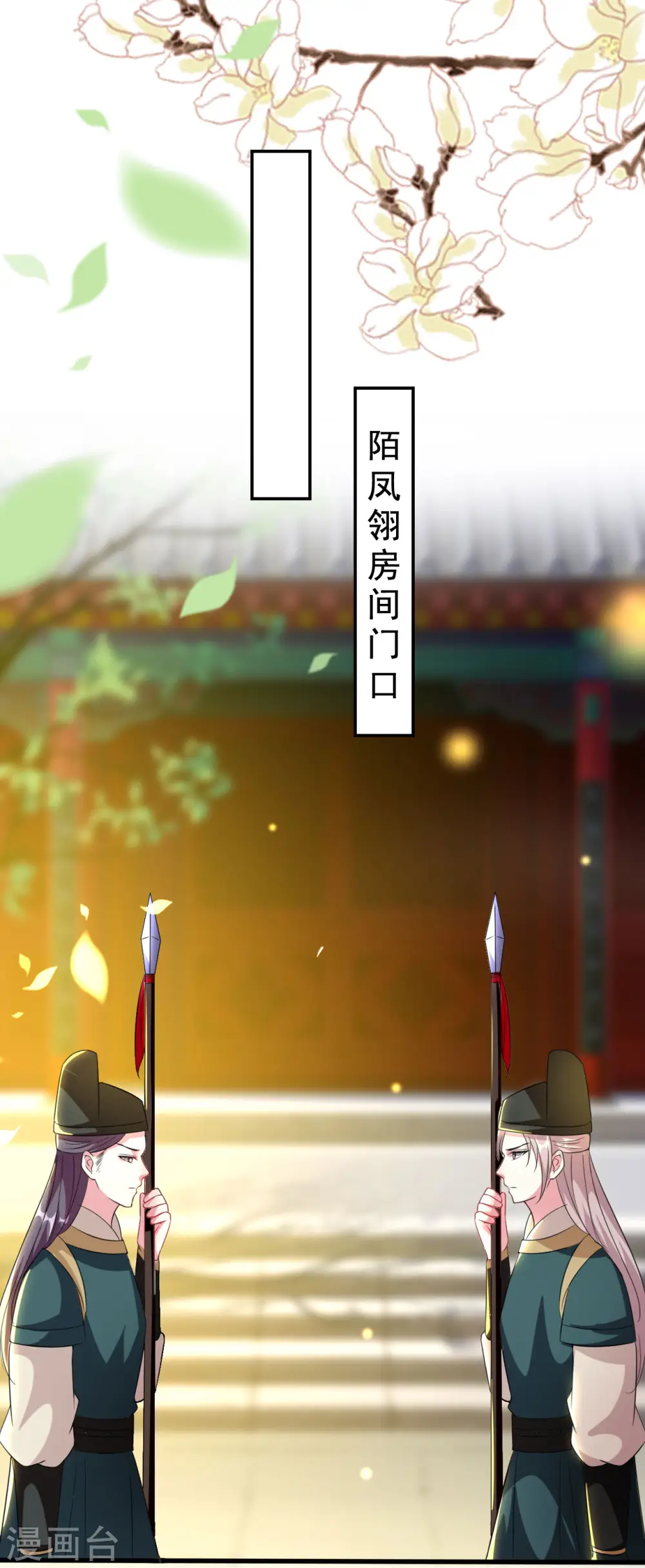 第81话 滴血认亲4