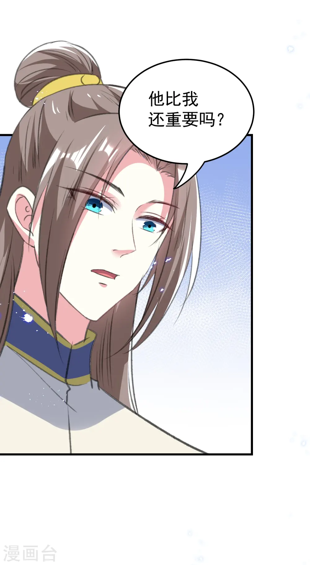第290话 尘埃落定的婚事8