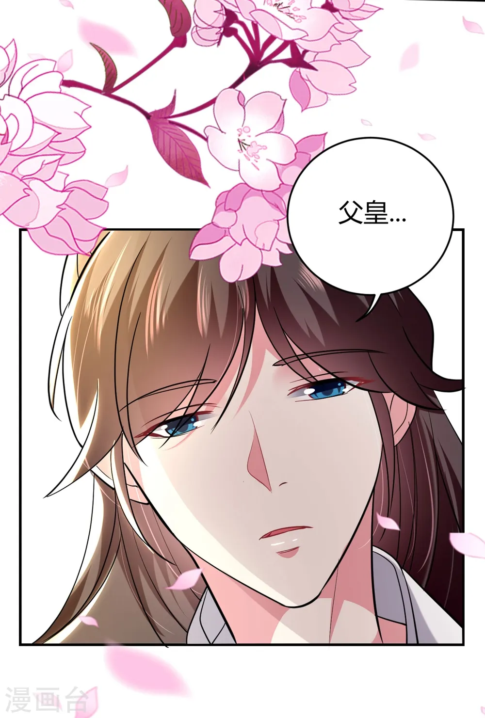 第120话 太子瘸了13