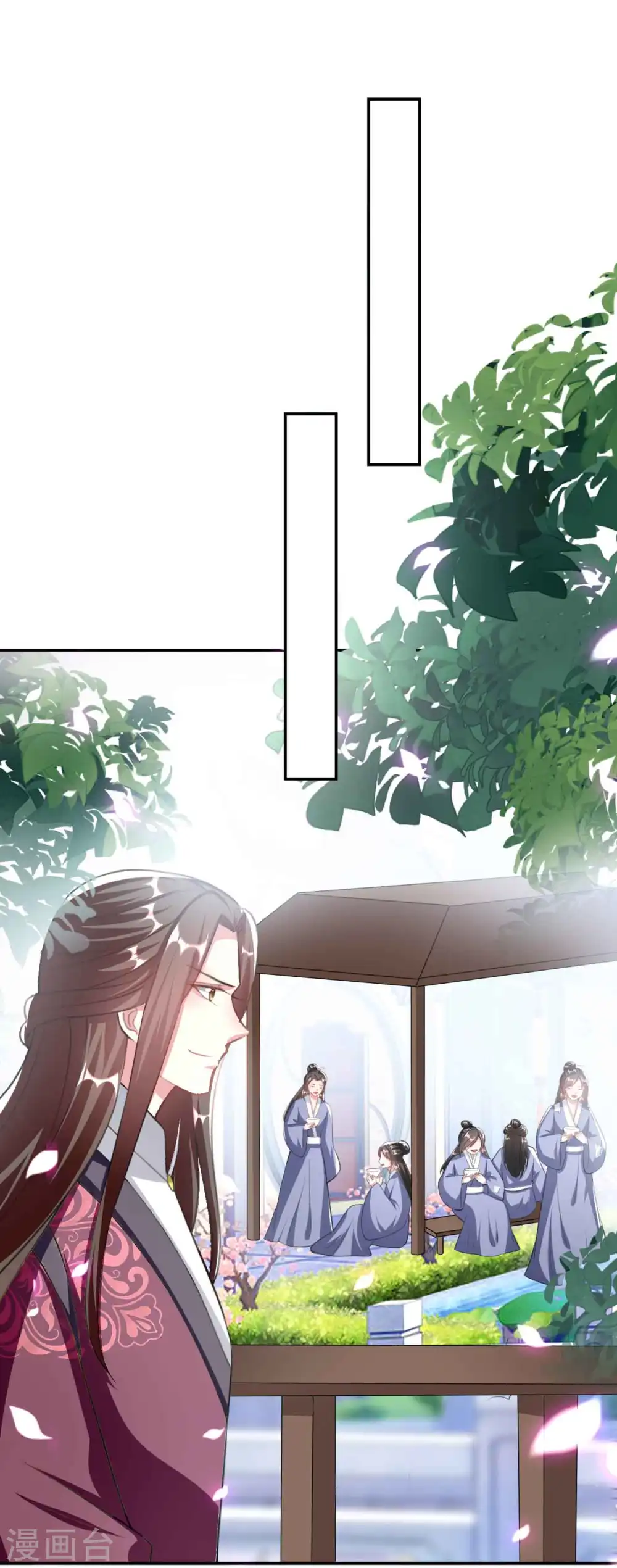 第256话 洛神之女7