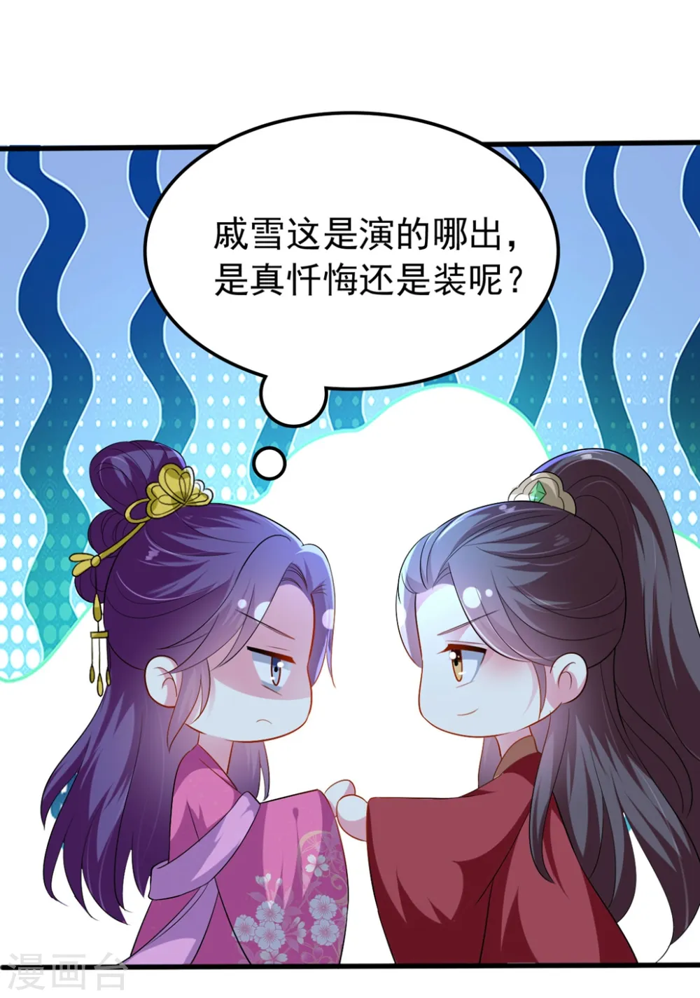 第140话 叫嫂子1
