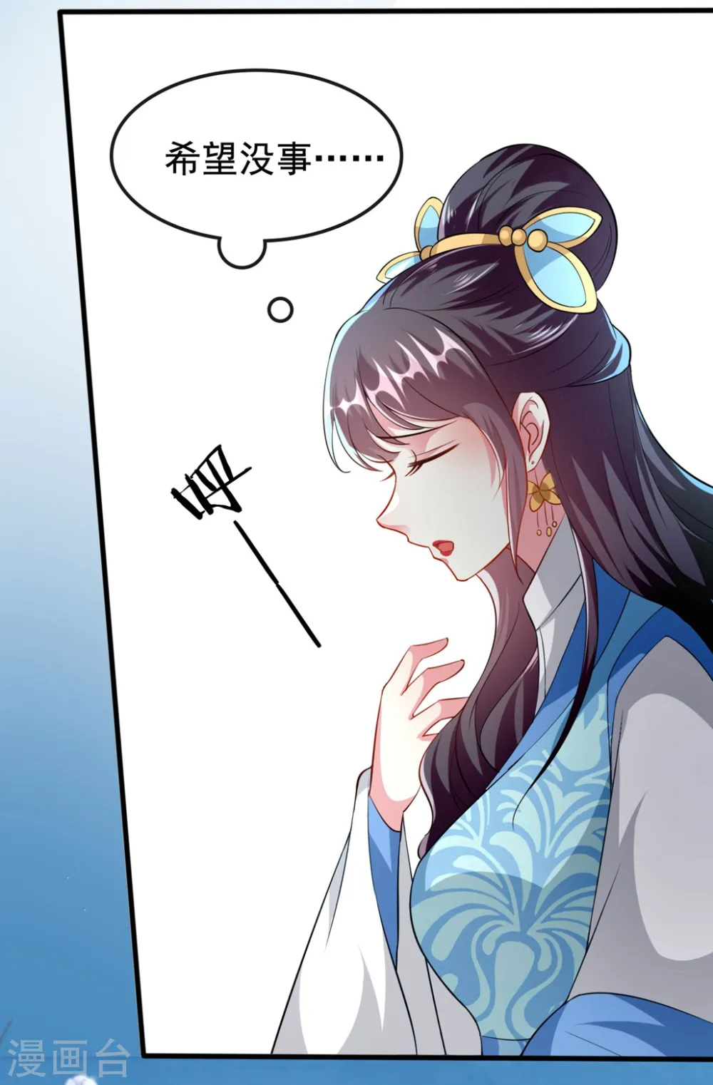 第147话 永远囚禁8