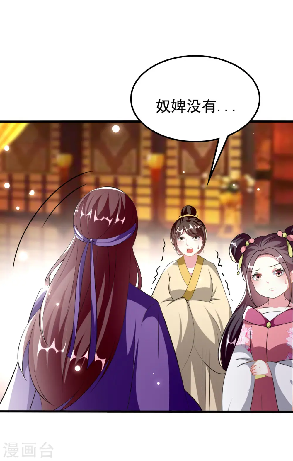 第228话 中毒7