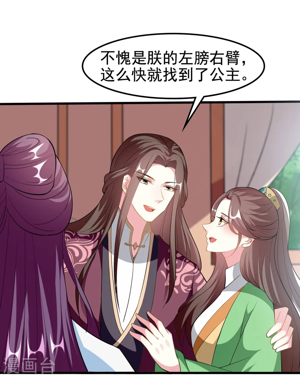 第201话 大醋坛17
