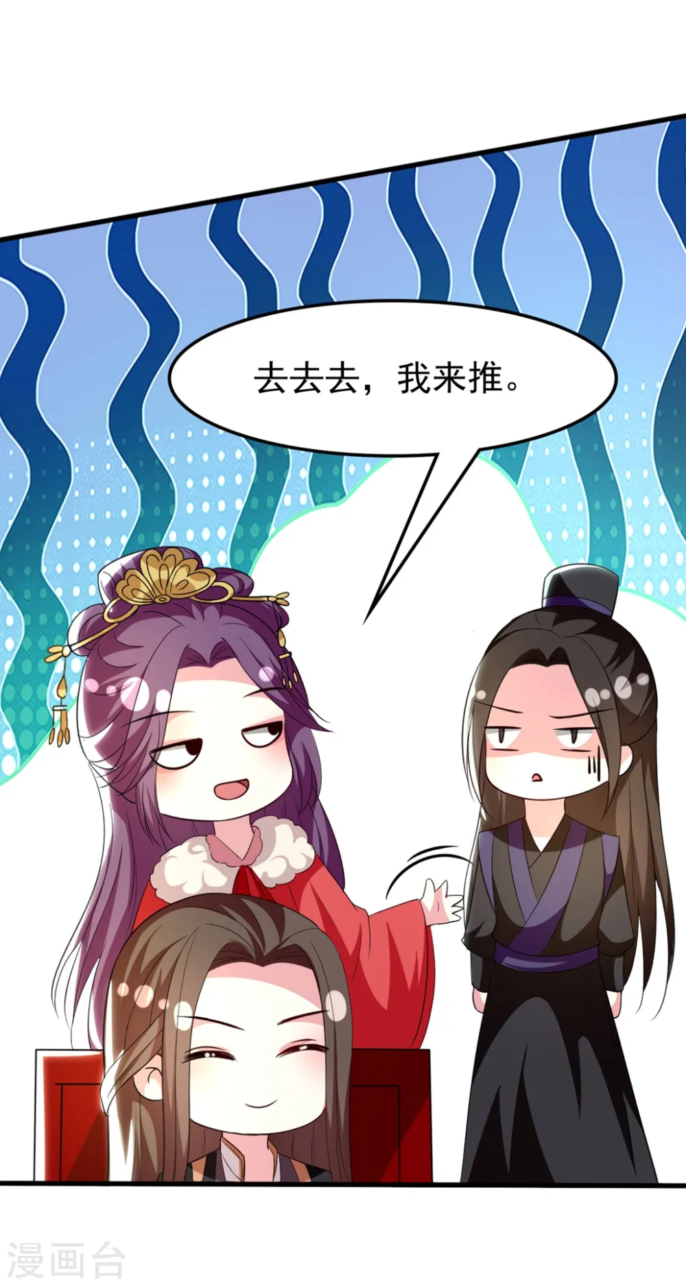 第103话 雪城之行22