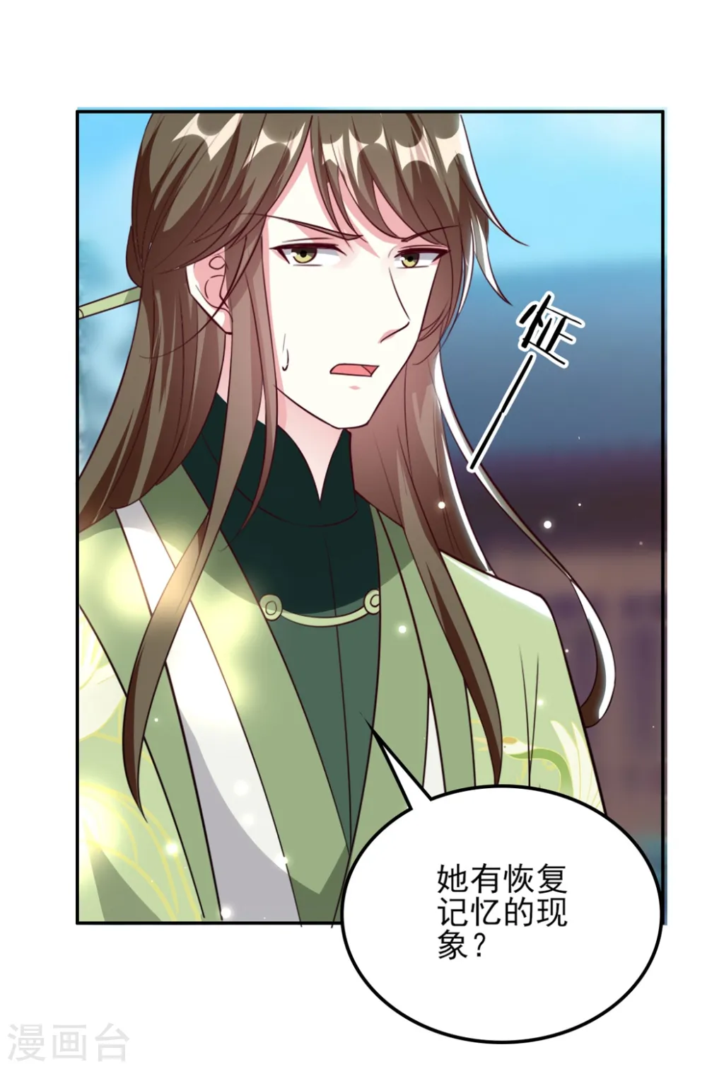 第176话 真相22