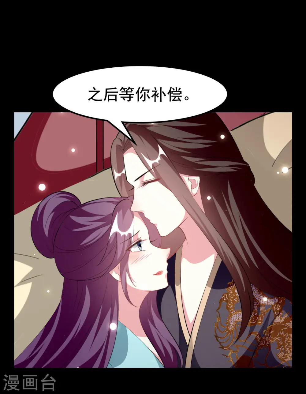 第240话 小太子6
