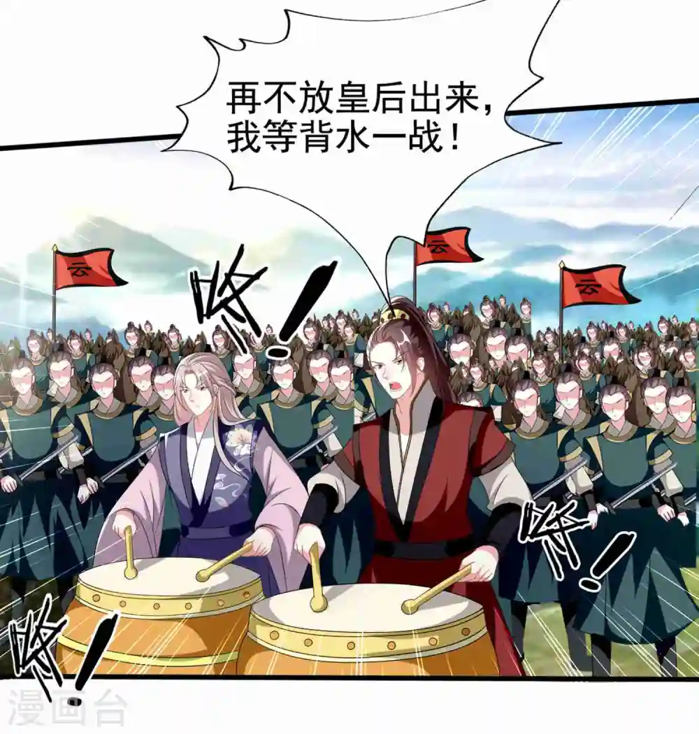 第215话 真假陌溶月！10
