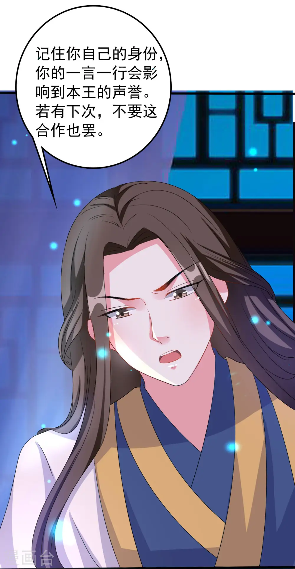 第57话 夜里辗转反侧22