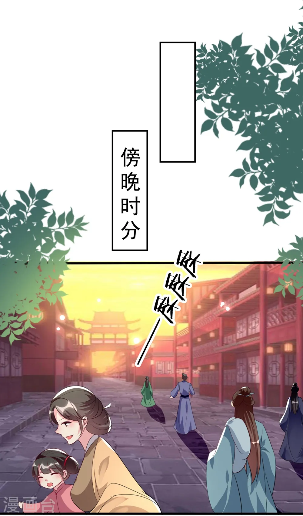 第159话 死缠烂打3