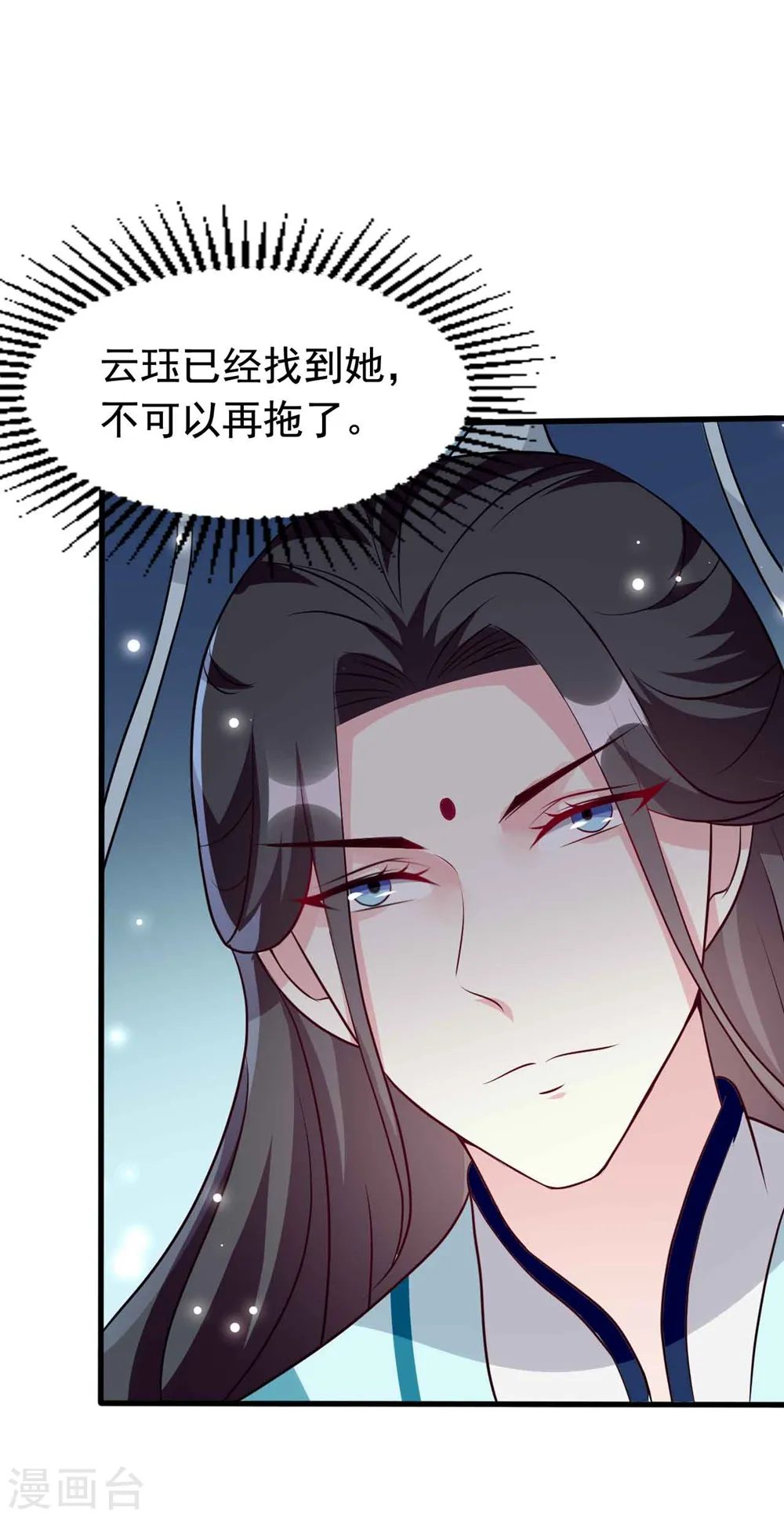第163话 阴差阳错19