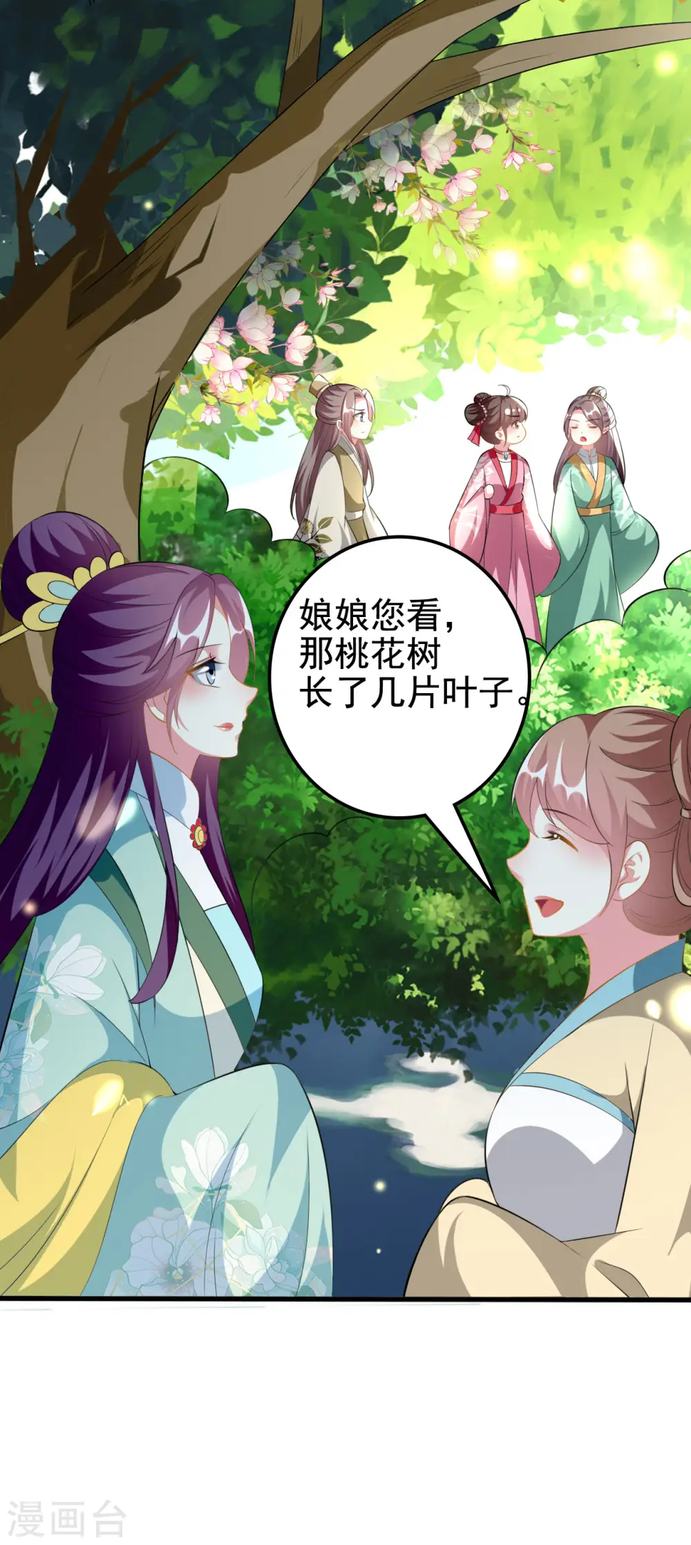 第212话 永远在一起18
