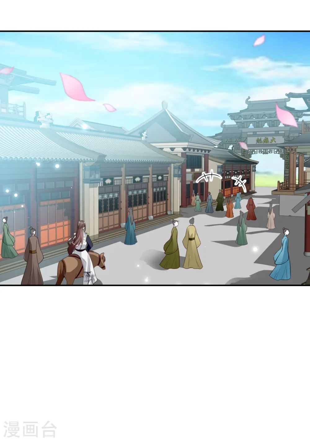 第157话 溶月，我来找你了15