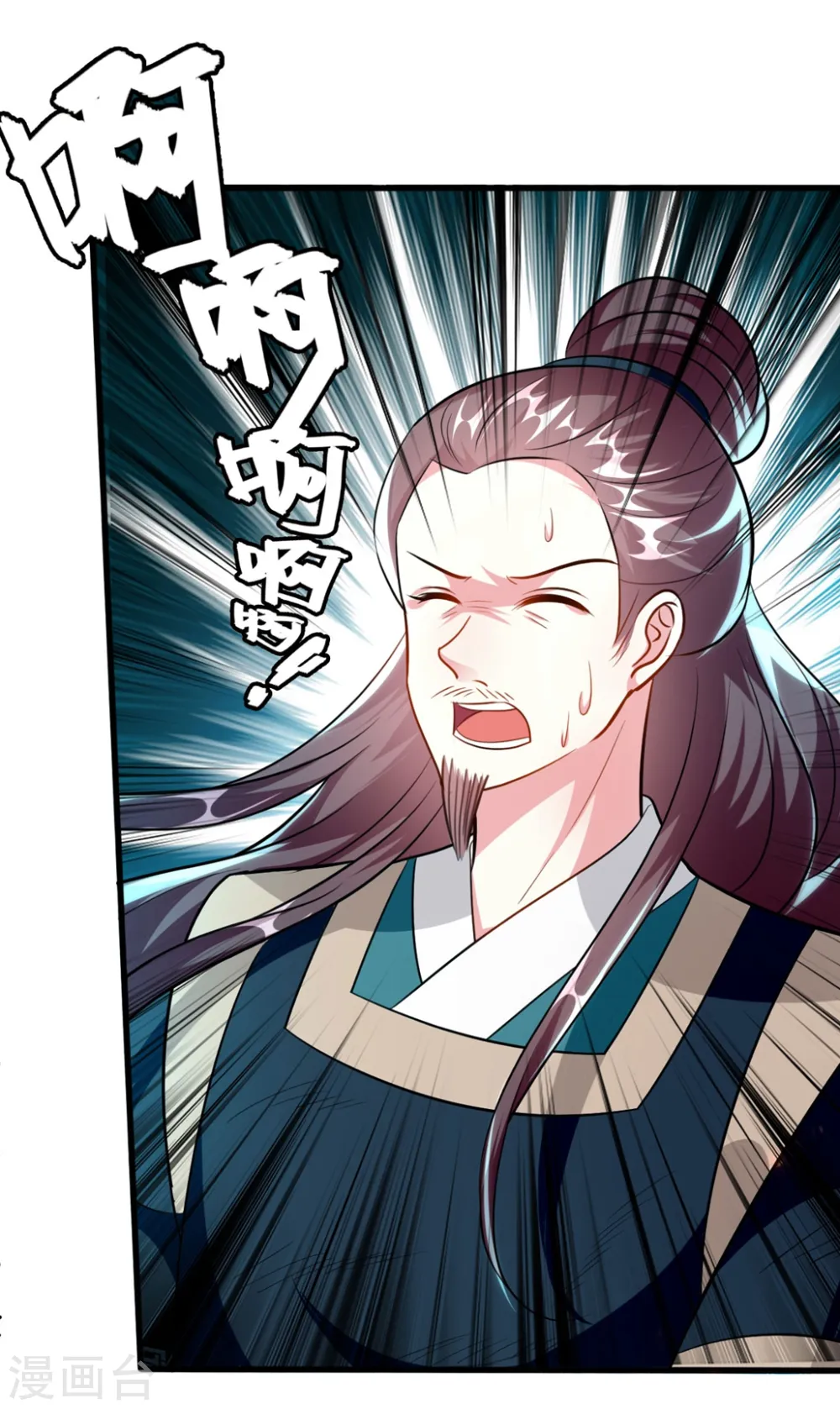 第149话 戚雪舍身挡枪14
