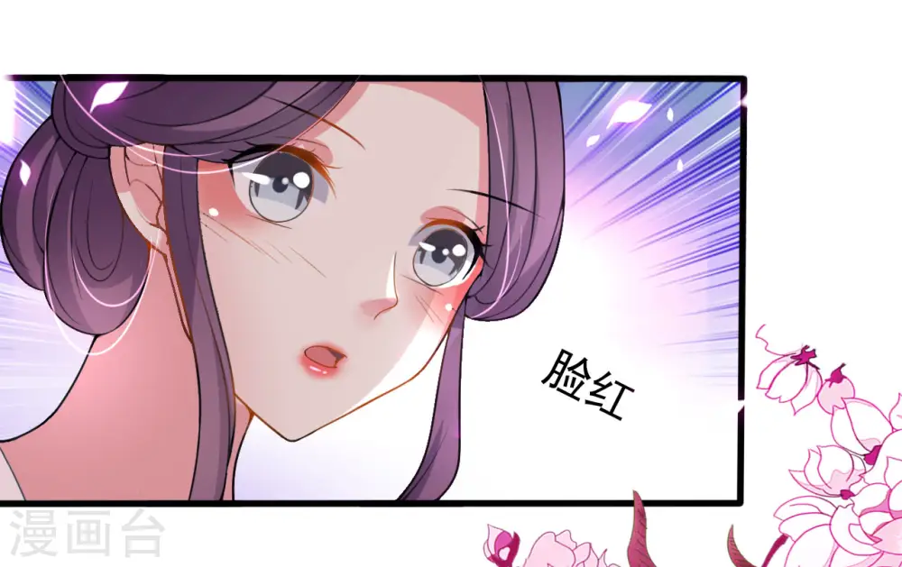 第59话 修罗场28