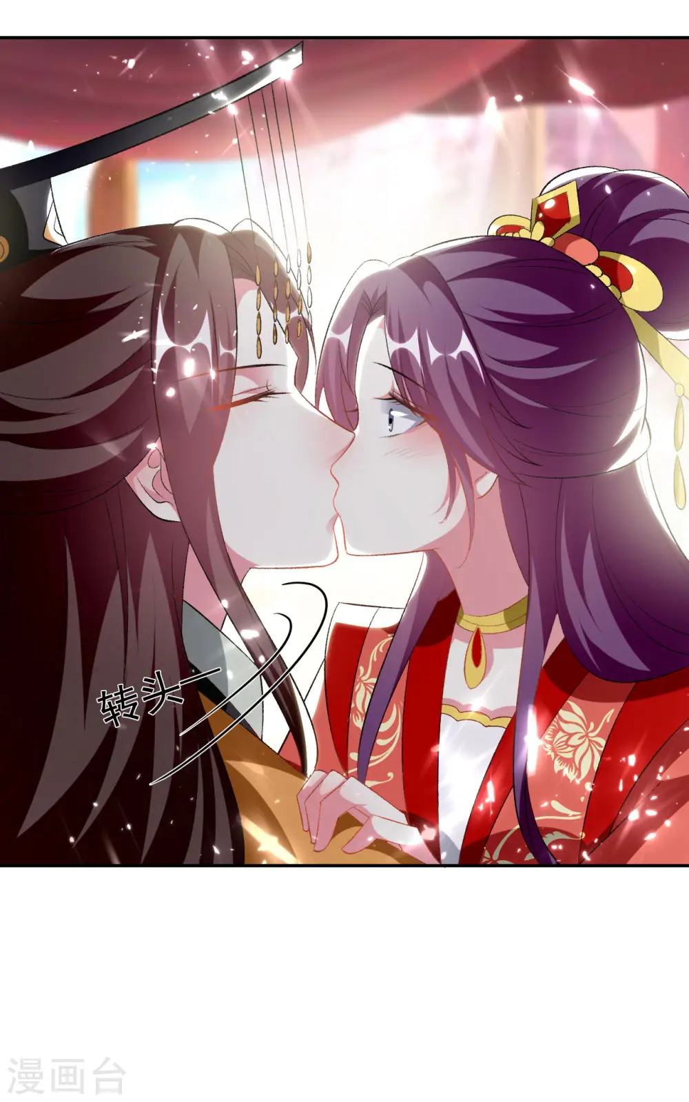 第244话 林妃入狱26