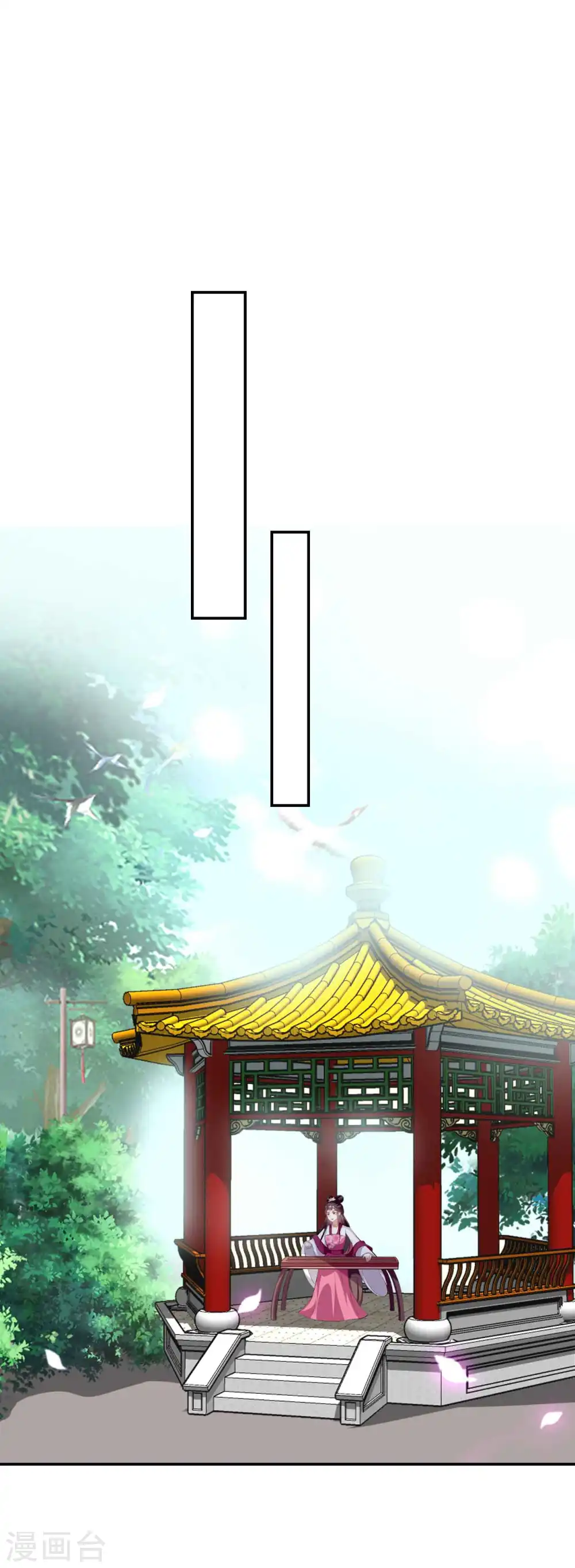 第260话 杀人还是成亲？6