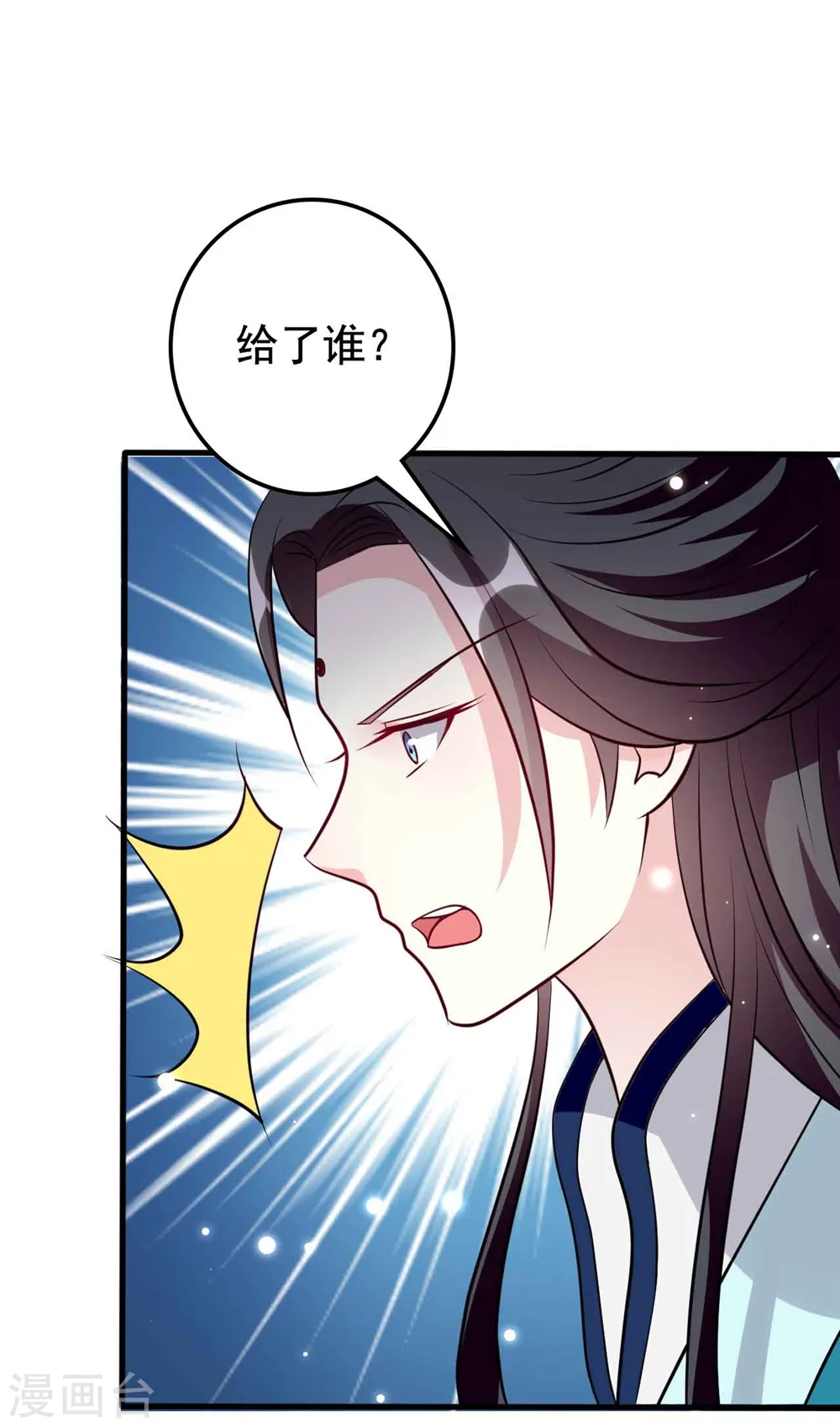 第163话 阴差阳错11