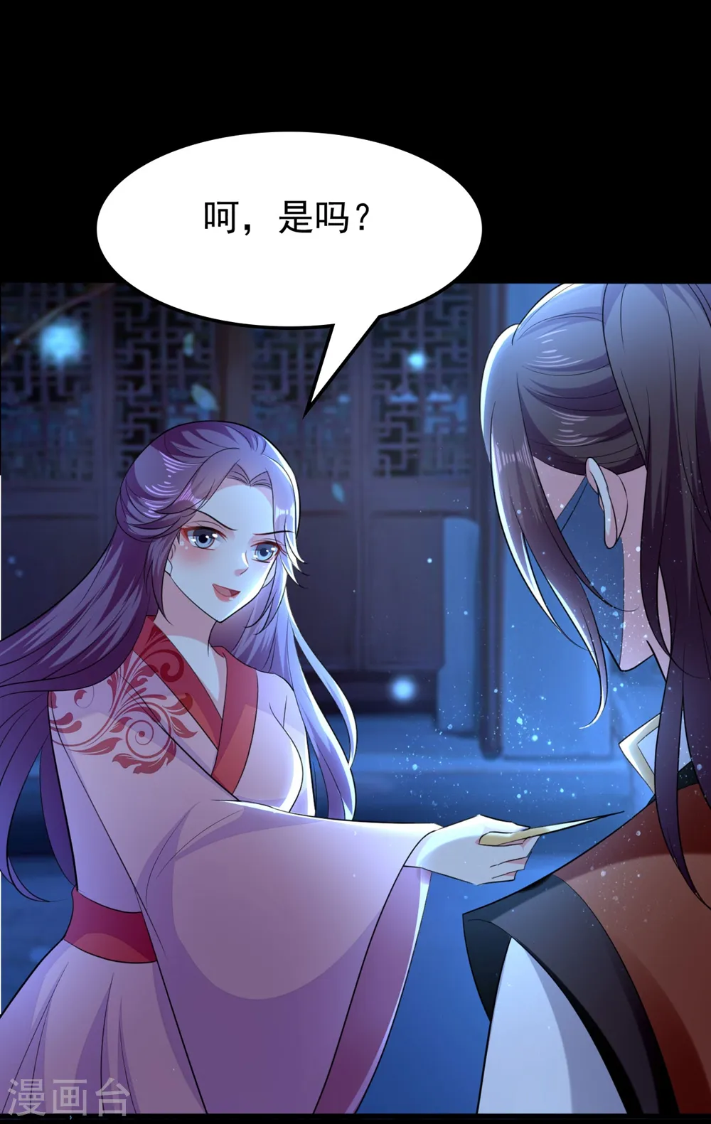 第117话 面具男是他！17