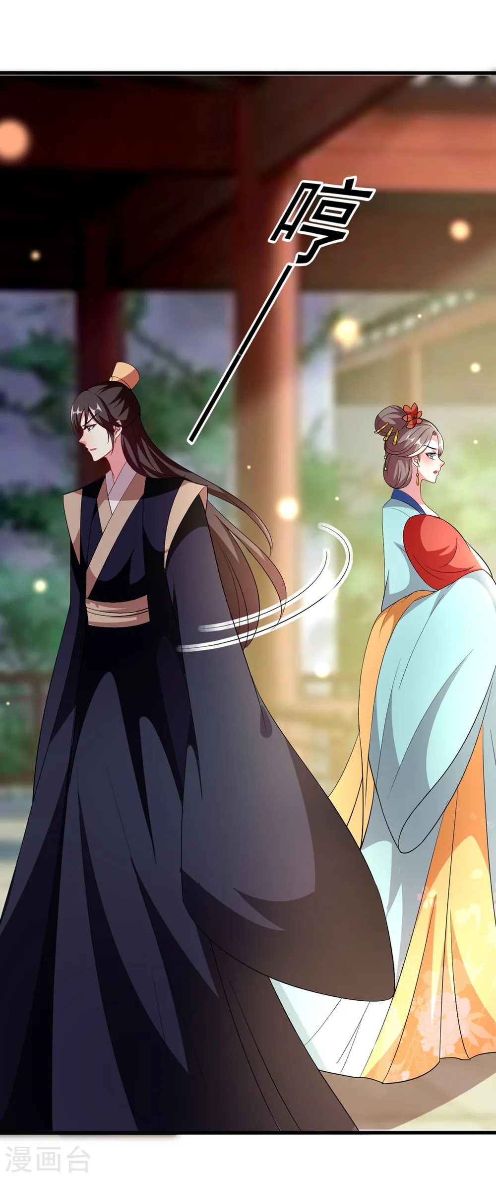 第101话 太子之位30