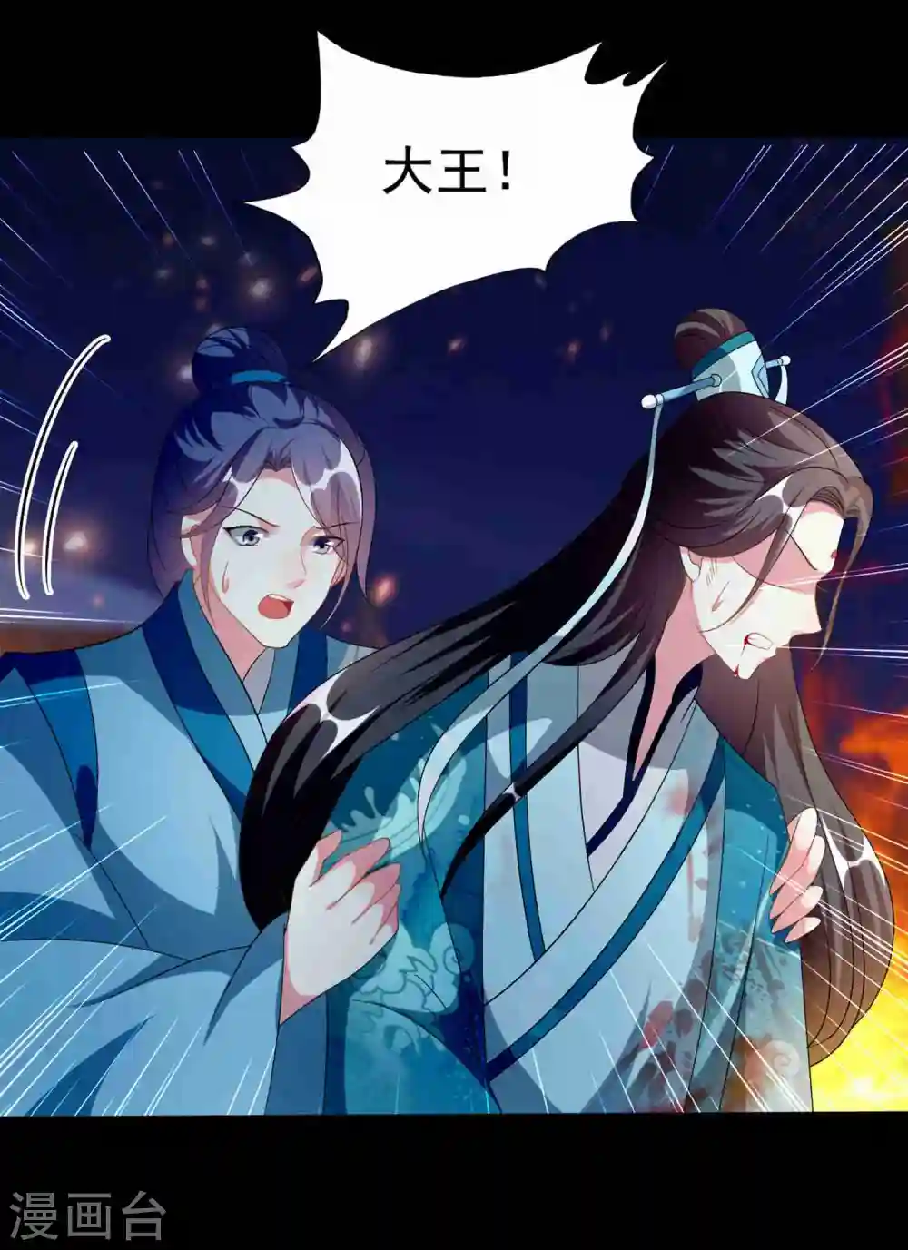 第219话 团聚21