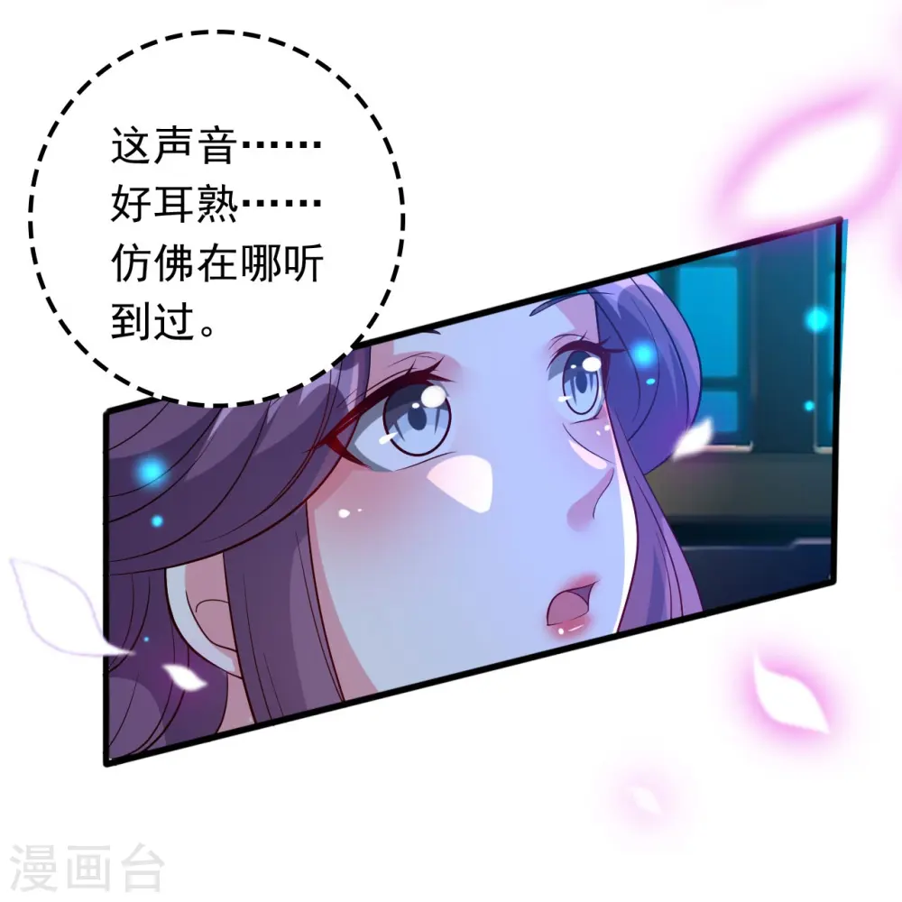 第44话 怒回娘家3
