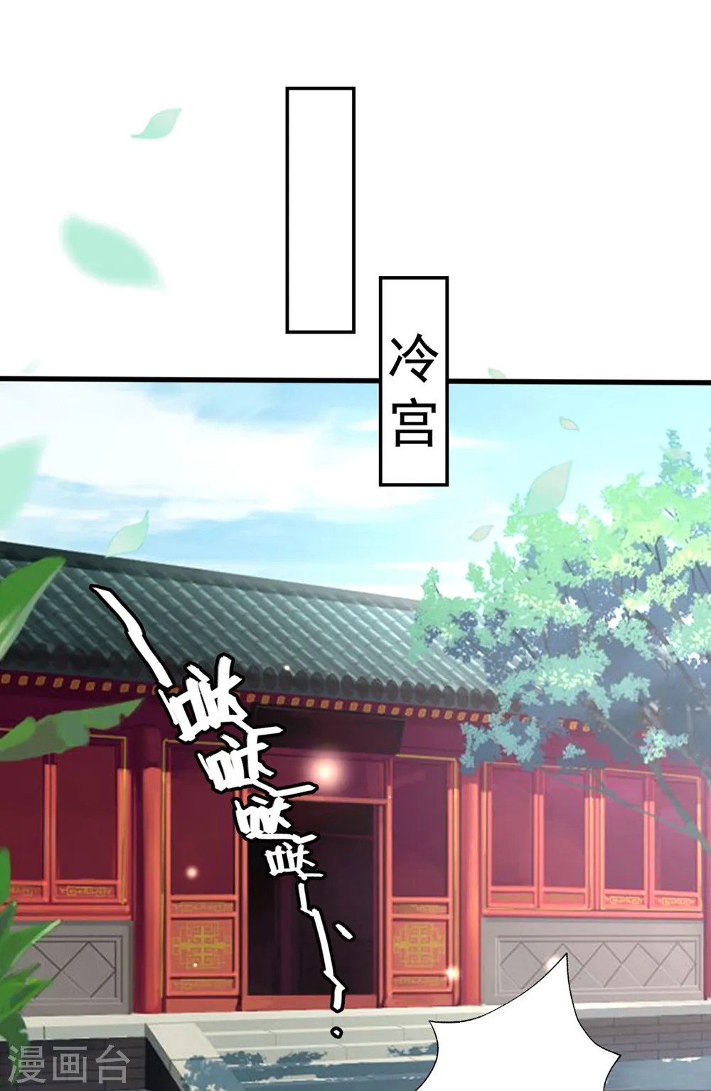 第127话 仇恨的种子17