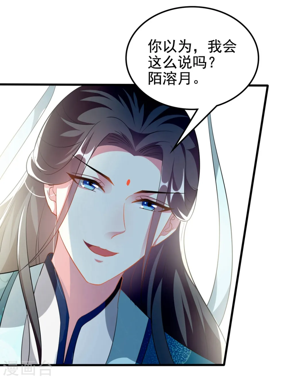 第196话 同归于尽8