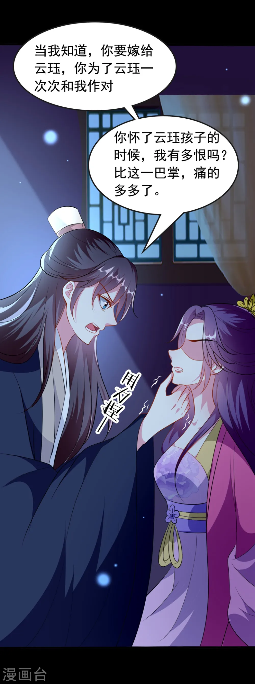 第147话 永远囚禁25