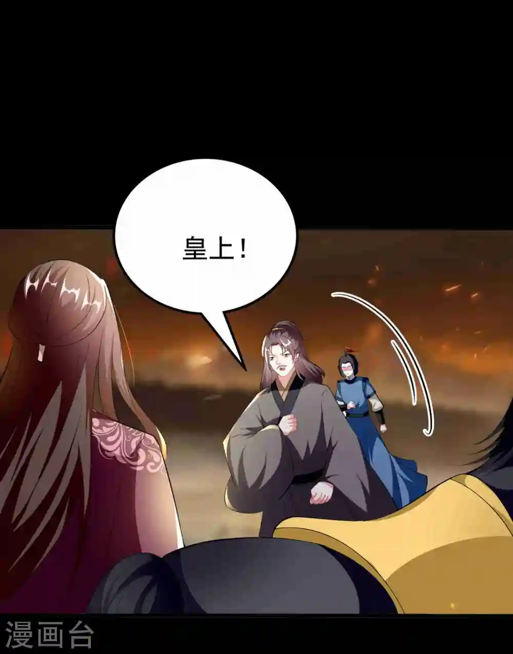 第219话 团聚28
