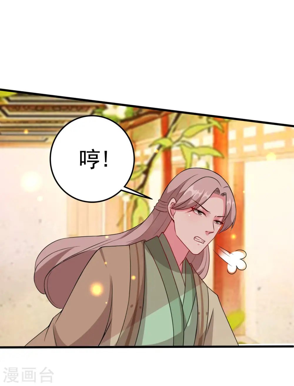 第35话 抢亲13