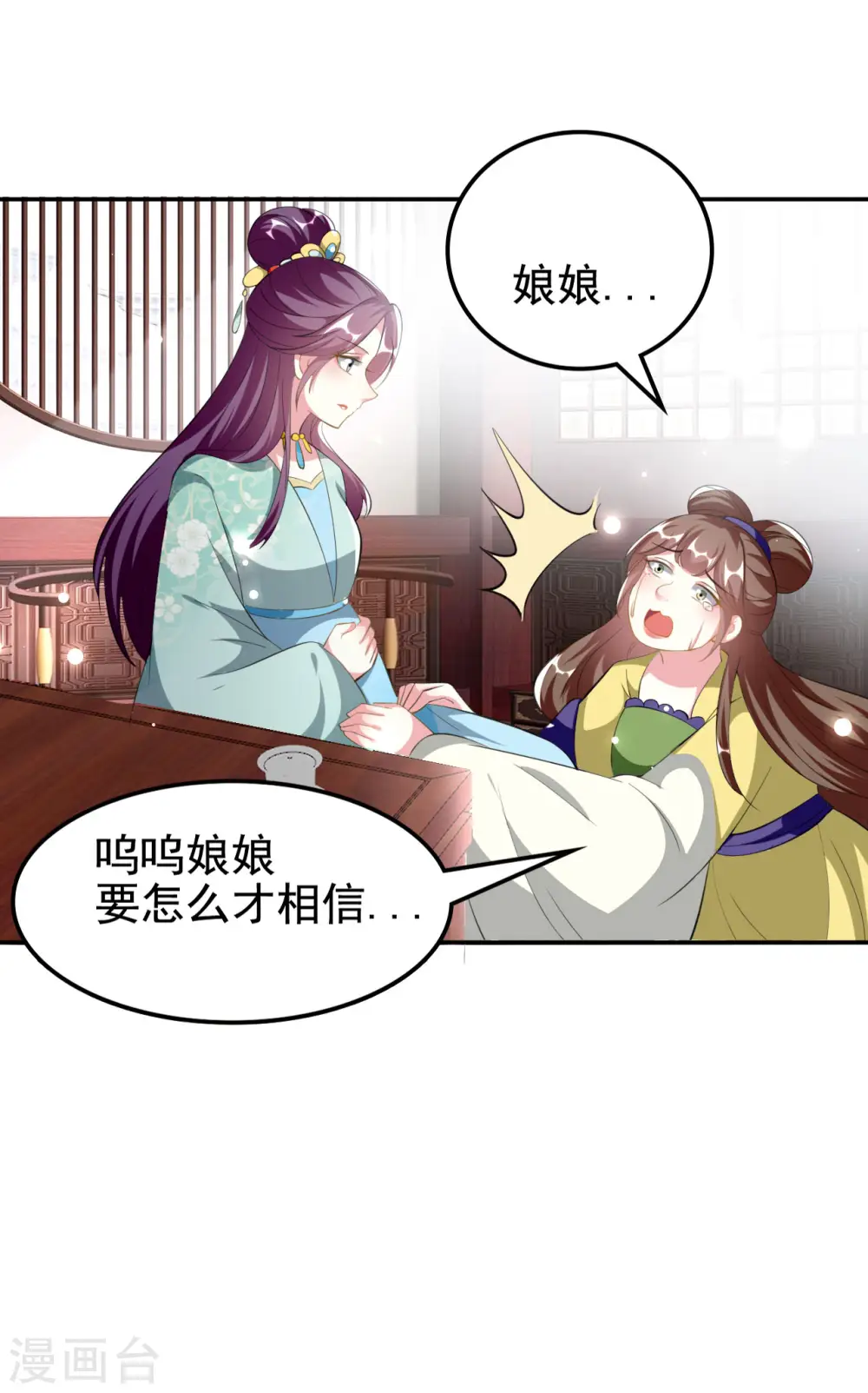 第233话 试探25