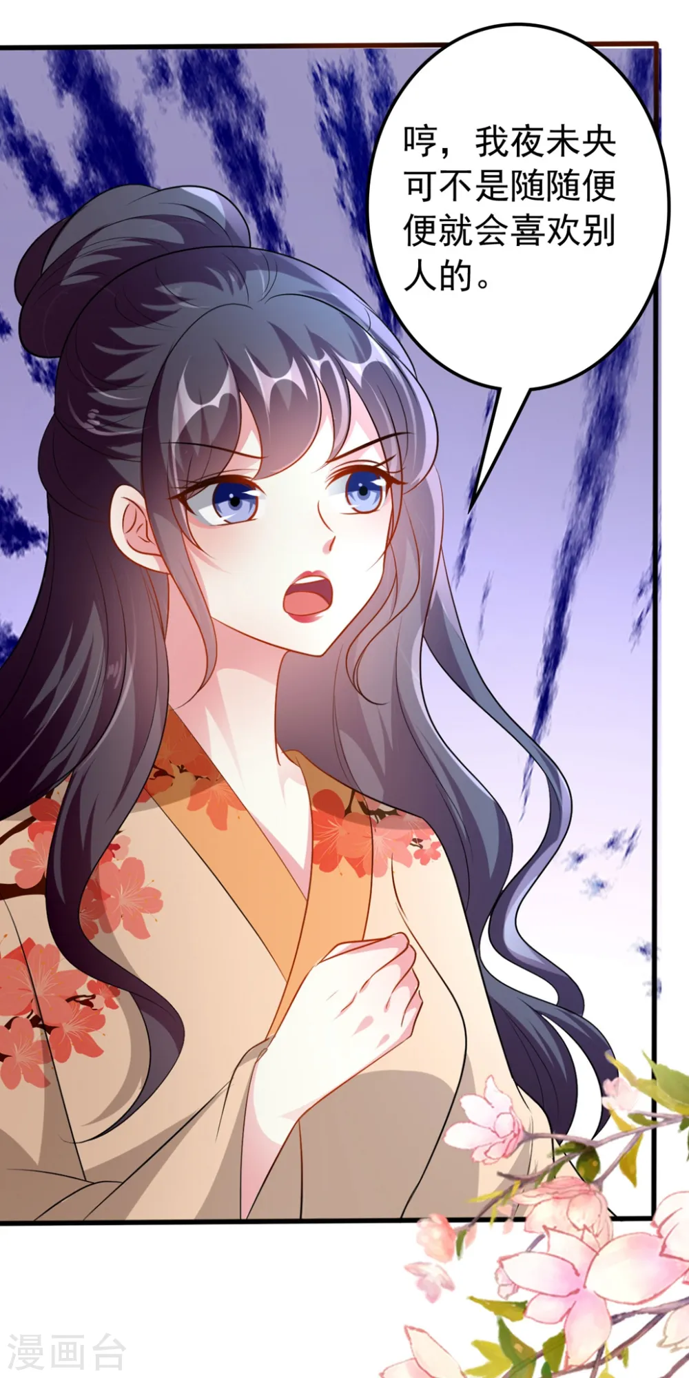 第140话 叫嫂子28